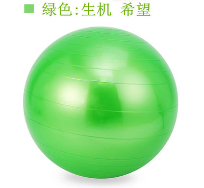 65CM Smooth Yoga Ball for Exercise and Dance