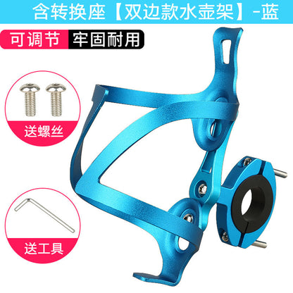 Aluminum Alloy Bike Water Bottle Holder with Adjustable Base