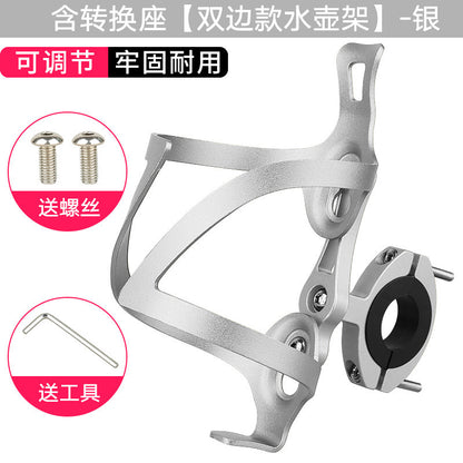 Aluminum Alloy Bike Water Bottle Holder with Adjustable Base