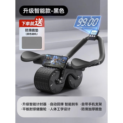 Elbow Support Ab Wheel with Automatic Rebound Fitness