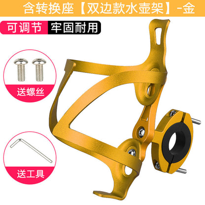 Aluminum Alloy Bike Water Bottle Holder with Adjustable Base